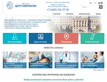 Tablet Screenshot of neurology.ru